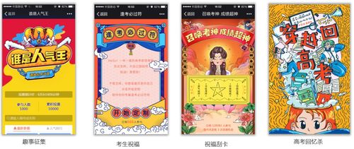 七月一号，假期安排与庆祝活动指南