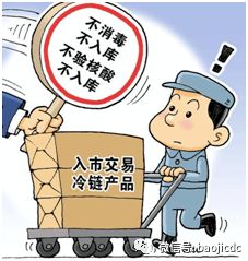 北京快递员感染事件，疫情下的物流安全与防护措施