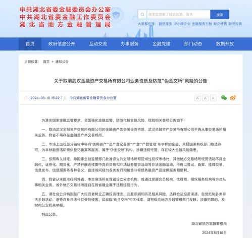 合肥工商局，企业注册与管理的指南针