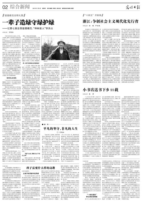 哈尔滨韩某，从平凡到非凡，一个自媒体作者的崛起之路