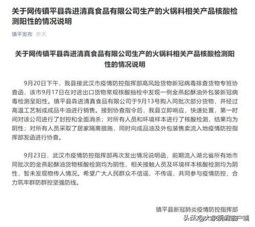 沈阳疫情最新通报，深入了解与应对策略