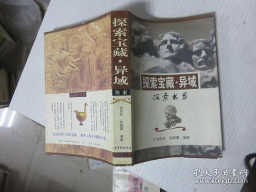 探索汾西二手房市场的宝藏，一个买家的指南