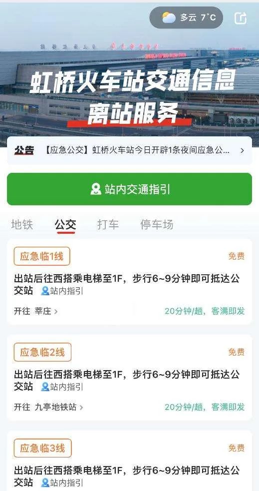 晋中交通违章查询，保障安全出行的智能助手