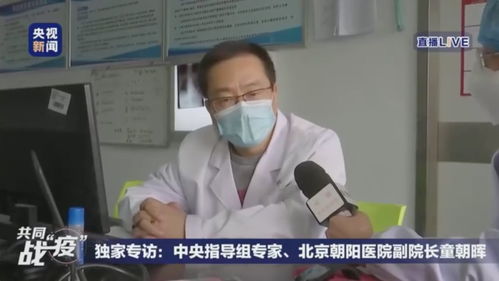 西安疫情升温，揭秘确诊病例激增背后的原因