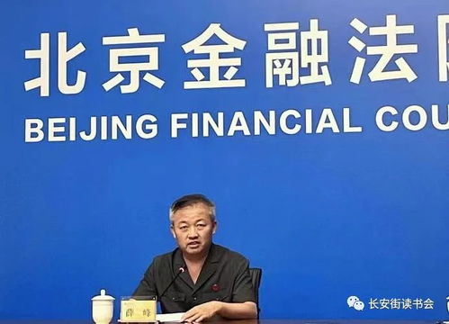 顾雏军案宣判，正义的天平与经济的警钟