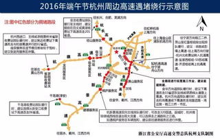 端午节假期出行，高速免费通行指南