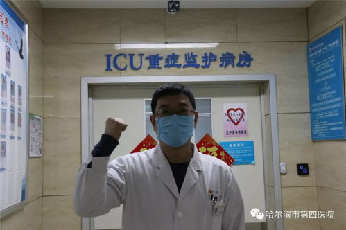 哈尔滨疫情最新动态，防控措施与市民生活现状