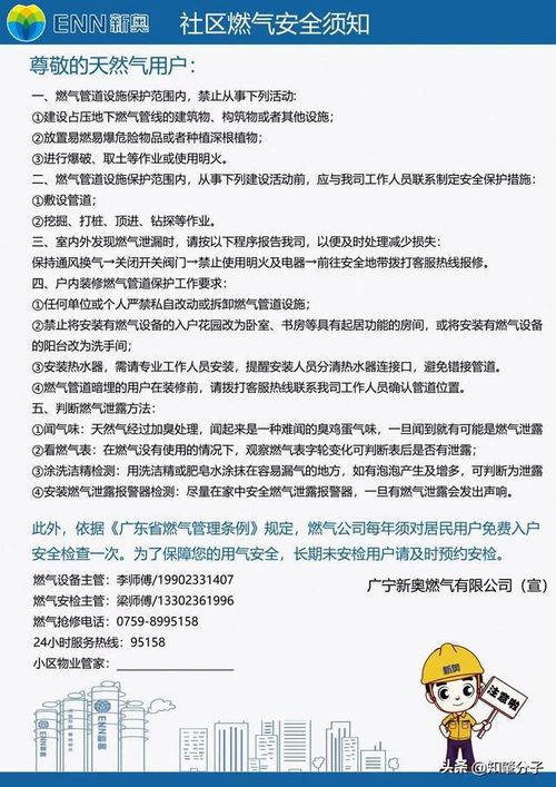 消防安全责任书，保障生命财产安全的第一步