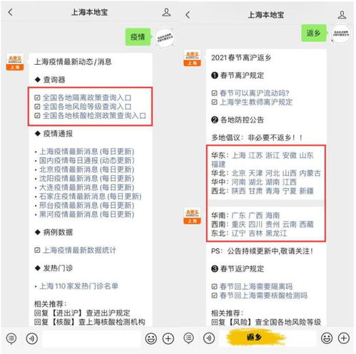 疫情新动态，31省区市新增103例，本土病例占88例，我们如何应对？