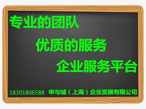 注销上海公司办理，流程、注意事项与实用指南