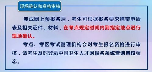 人事档案存放单位，你职业生涯的安全箱