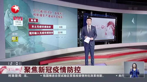 云南疫情新动态，无新增本土确诊病例，防控成果显著