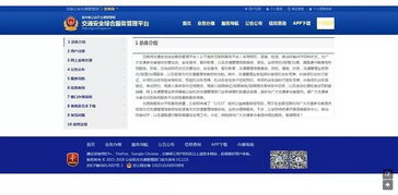 解锁法律之门，司法考试信息服务平台的全方位指南