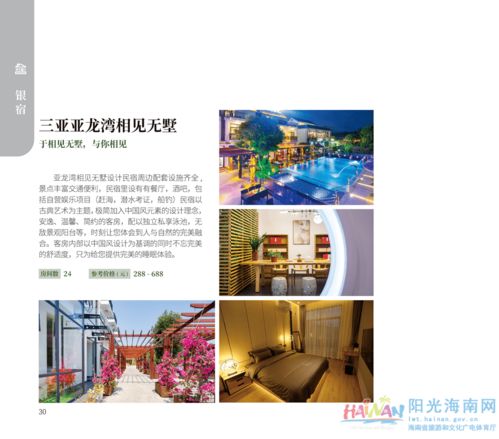 巴彦淖尔租房指南，开启您的舒适生活之旅