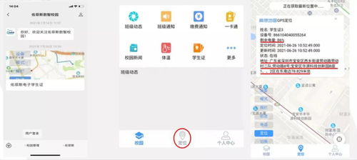 安全便捷两不误，手机绑定银行卡充值全攻略
