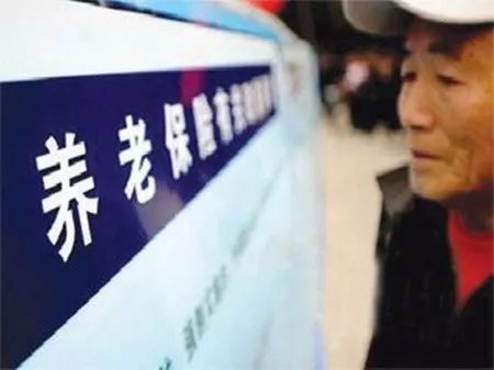 沈阳养老保险查询中心，您的退休金指南