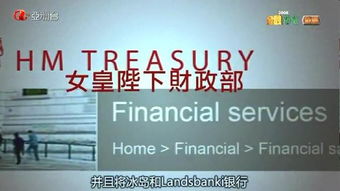 民生银行破产，金融风暴中的警示与反思