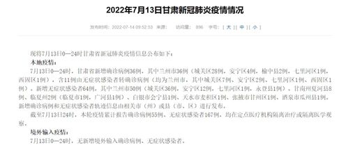 上海疫情新动态，1例本土确诊与64例无症状感染者，我们如何应对？