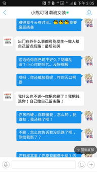 淘宝投诉卖家，维权的利器还是纸上谈兵？