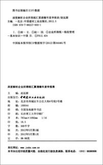 深度解析，企业所得税费用的计算、影响及优化策略