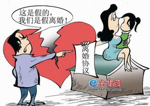 悲剧背后的警示，一起离婚事件引发的深思