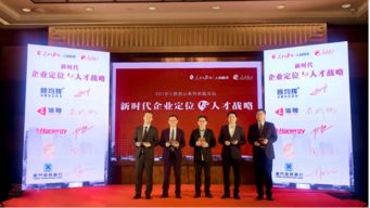 辽宁省人事局，人才战略的先行者与实践者