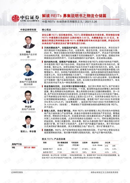 广州房屋租赁，实用指南与市场洞察