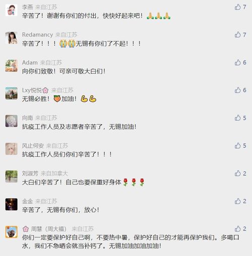 争分夺秒，甲类传染病上报时间的紧迫性与重要性