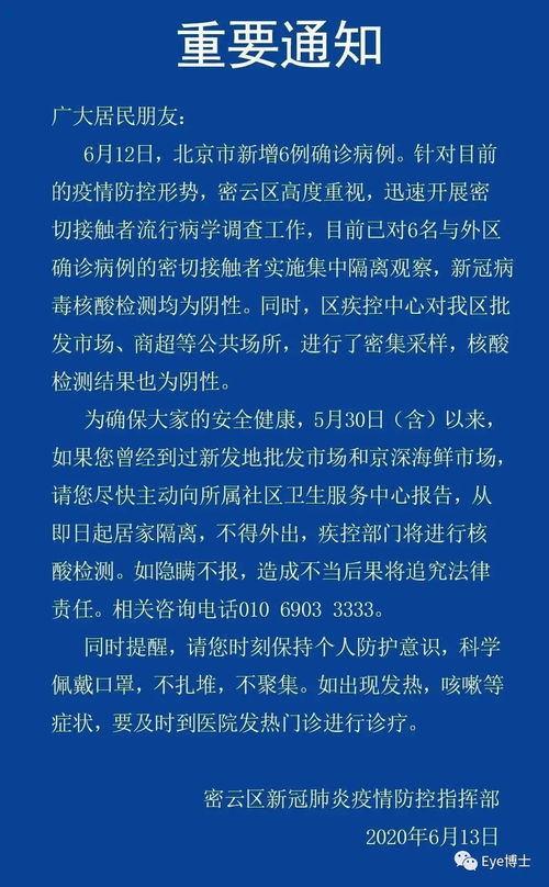 争分夺秒，甲类传染病上报时间的紧迫性与重要性