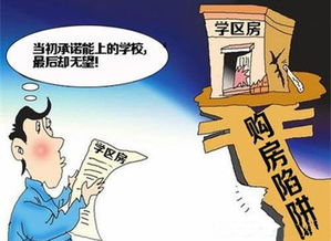 买房攻略，注意这些关键点，让你的购房之路更顺畅