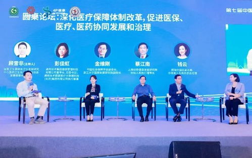 江西卫生厅，守护人民健康，促进医疗发展