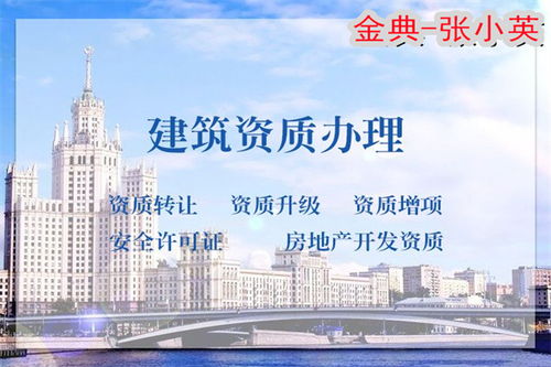 环保工程专业承包叁级，绿色建筑的守护者