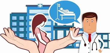 全面了解孕妇保险，保障母婴健康的必备选择