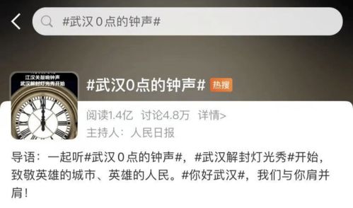 解锁新生活，了解解封的最佳时机