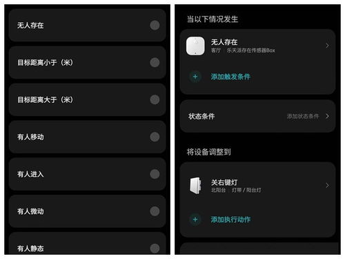 解锁新生活，了解解封的最佳时机