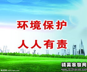 绿色生活，从我做起，全面解读城市绿化管理条例