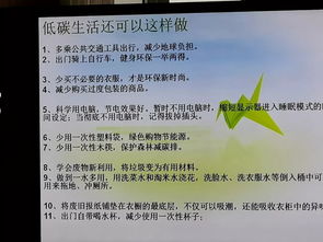 绿色生活，从我做起，全面解读城市绿化管理条例