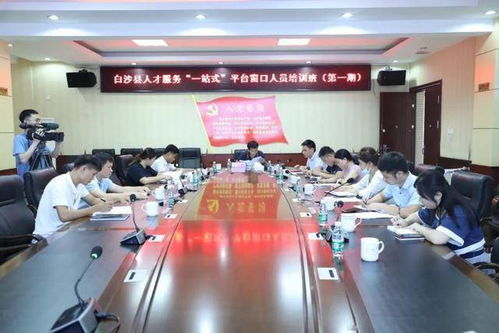 惠州人事局，了解惠州人才政策与服务的窗口