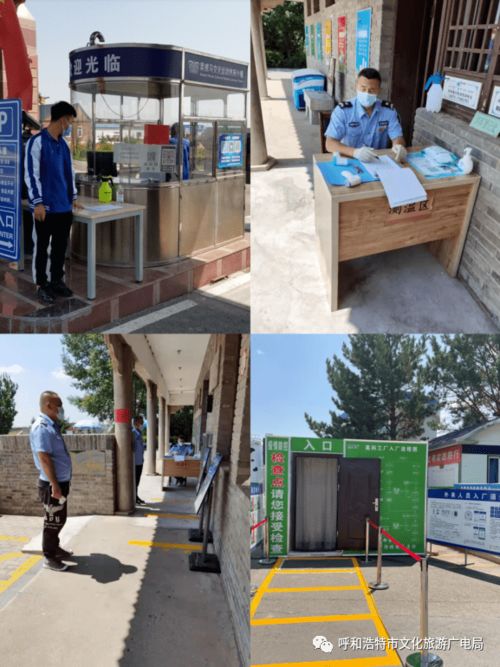 呼和浩特疫情最新动态，防控措施升级，市民生活如何调整？