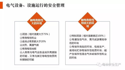 道路安全指南，如何保障行车安全与避免事故
