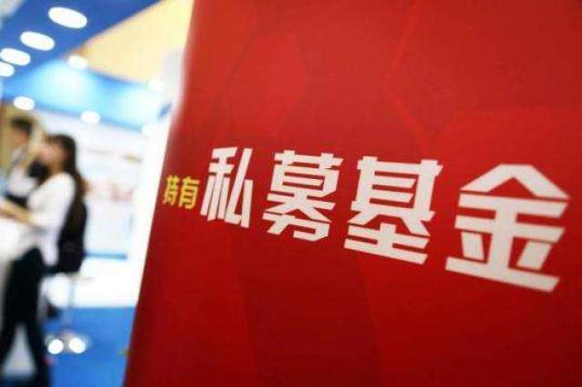 私募投资基金备案，关键步骤与实用指南