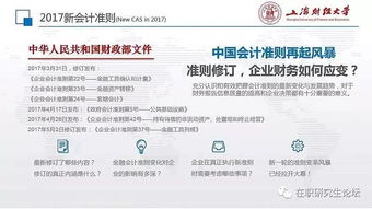 金融工具解析，深入了解银行本票及其应用