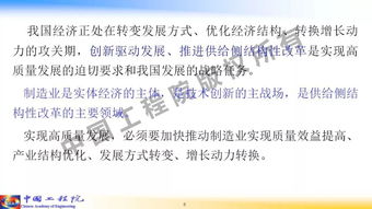 企业核心驱动力，企业主要负责人的角色与影响