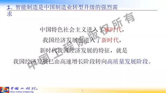 企业核心驱动力，企业主要负责人的角色与影响