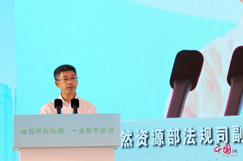 中华人民共和国测绘法，规范测绘活动，保障国家地理信息安全