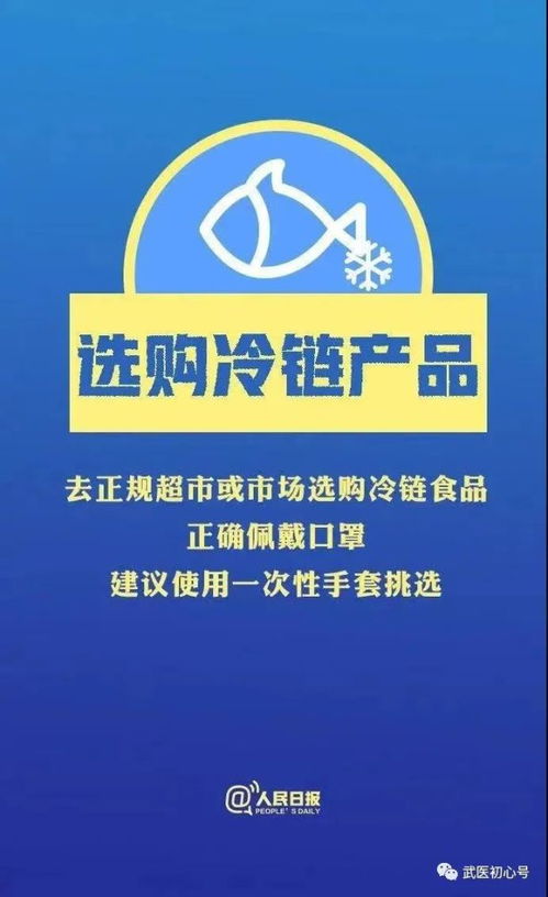 福建疫情，防控策略与个人防护指南