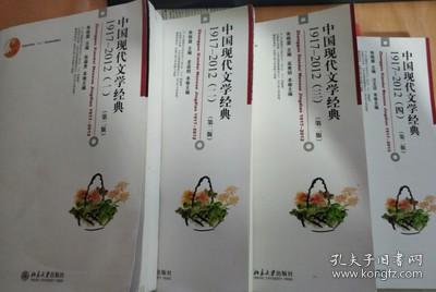 探索书的多彩世界，从经典文学到现代科技