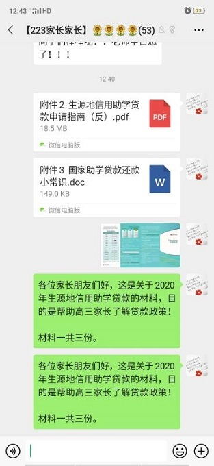深入了解助学贷款，流程、要点及实用指南