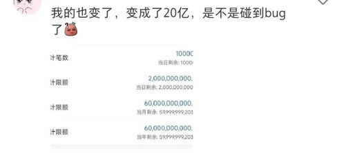 银行卡转账限额，安全与便捷的平衡艺术