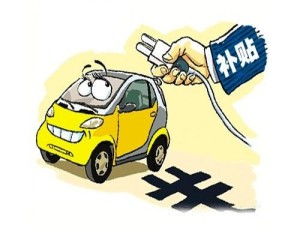 汽车节能补贴2014，绿色出行的助推器